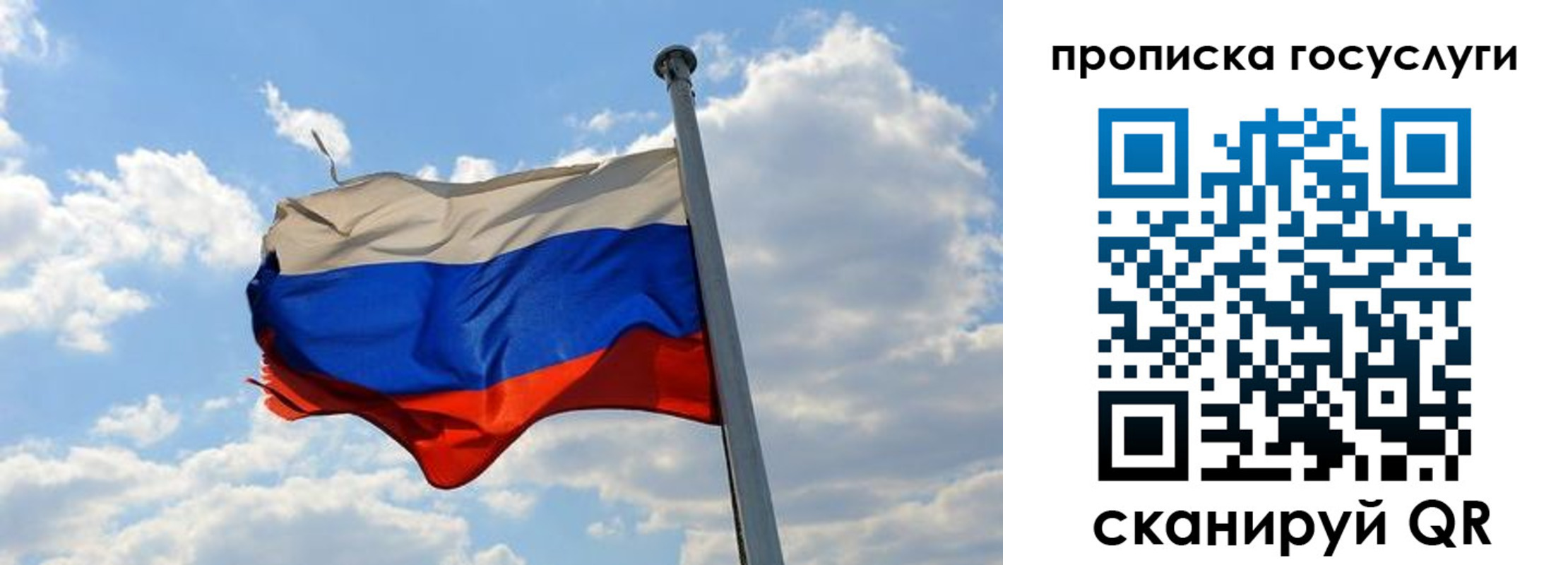 временная регистрация собственник в Енисейске