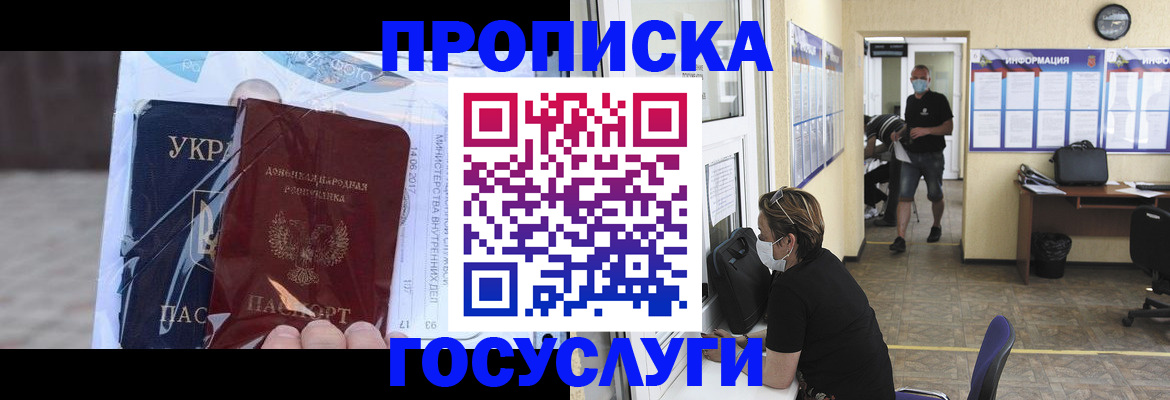 регистрация для школы в Енисейске
