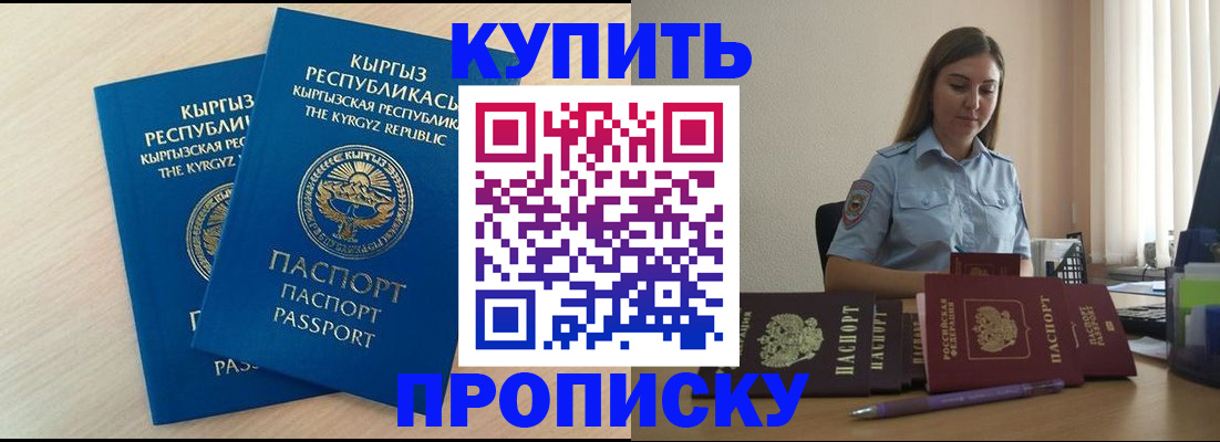 форма 3 в Енисейске